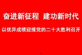 绵阳有奖新闻爆料,全民参与共创和谐城市 第1张 绵阳有奖新闻爆料,全民参与共创和谐城市 第1张