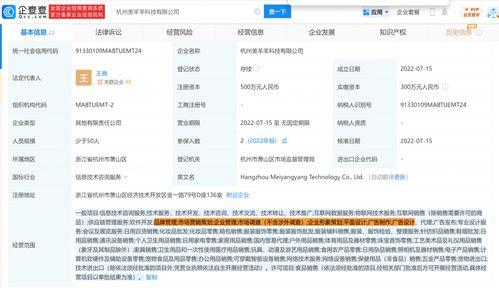 热点爆料杨哥视频下载,热点爆料背后的操作揭秘  第3张