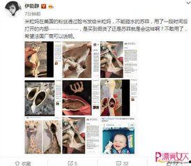 苏菲爆料名单大全视频,揭秘娱乐圈不为人知的秘密 第3张 苏菲爆料名单大全视频,揭秘娱乐圈不为人知的秘密 第3张