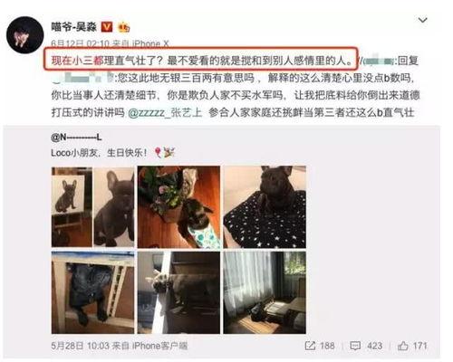 鹿家门粉丝爆料视频大全,揭秘明星幕后生活瞬间 第3张 鹿家门粉丝爆料视频大全,揭秘明星幕后生活瞬间 第3张